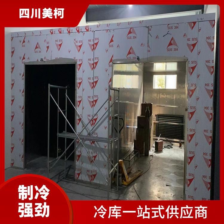 安县小型冻库价格 三台冷链冻库设计 蔬菜基地