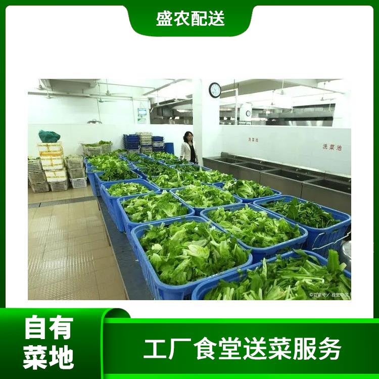 东城饭堂食材配送服务公司 工厂食堂送菜服务 大型批发市场提供平价送菜服务