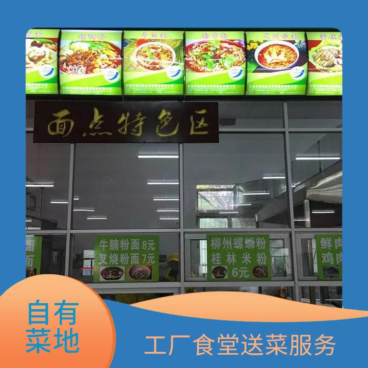 东城饭堂食材配送服务公司 工厂食堂送菜服务 大型批发市场提供平价送菜服务