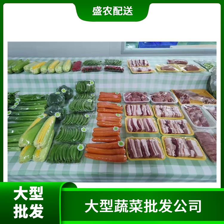 石滩饭堂食材配送服务公司 大型蔬菜批发公司 提供一站式平价蔬菜配送服务