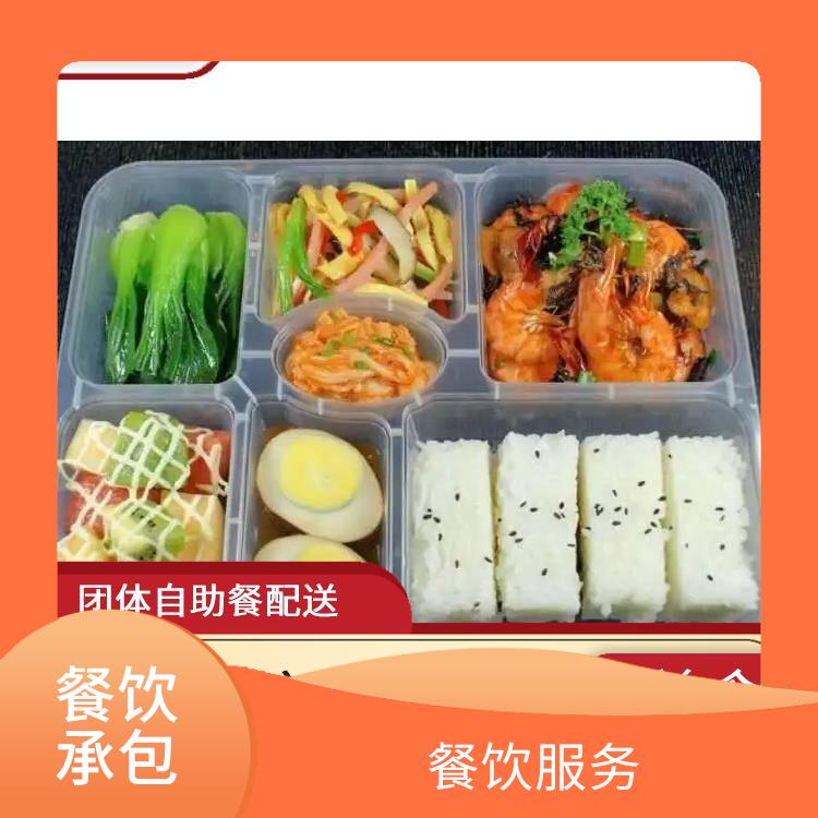 深圳市龙华新区承包食堂送菜服务公司 提供经济营养快餐配送服务