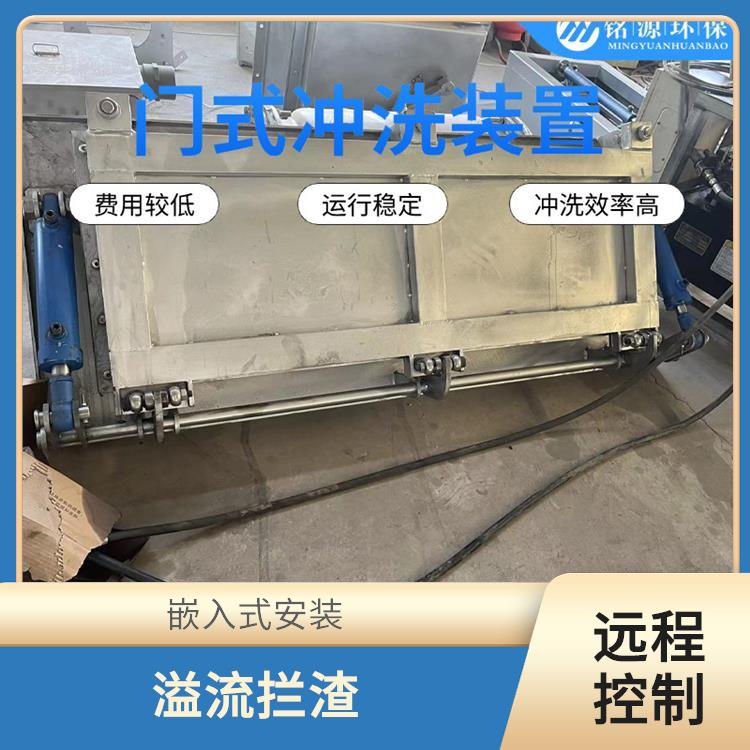 重庆门式冲洗大型管道池底冲洗 青岛铭源 溢流拦渣
