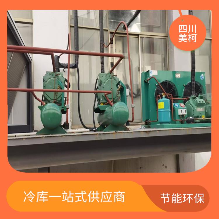 涪城双温库造价 游仙冷链冻库造价 设计咨询