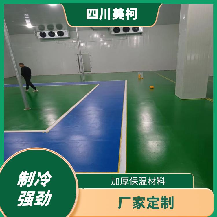 贡井烘干冷链设计 游仙药品冷库设计 预算造价