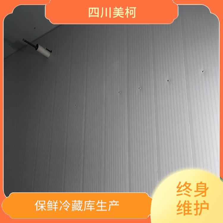 筠連冷藏冷凍庫 順慶凍肉冷庫設(shè)備 方案預(yù)算