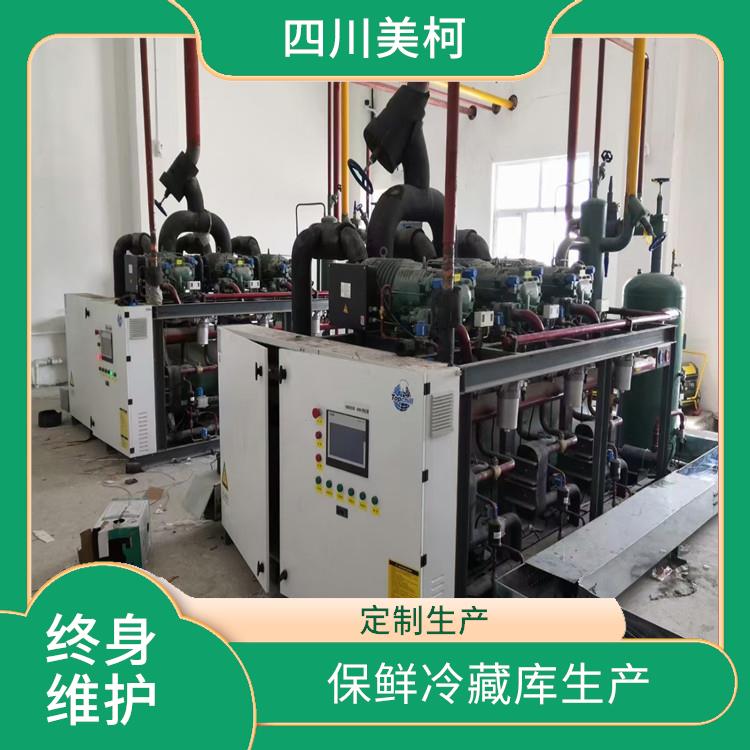 筠連冷藏冷凍庫 順慶凍肉冷庫設(shè)備 方案預(yù)算