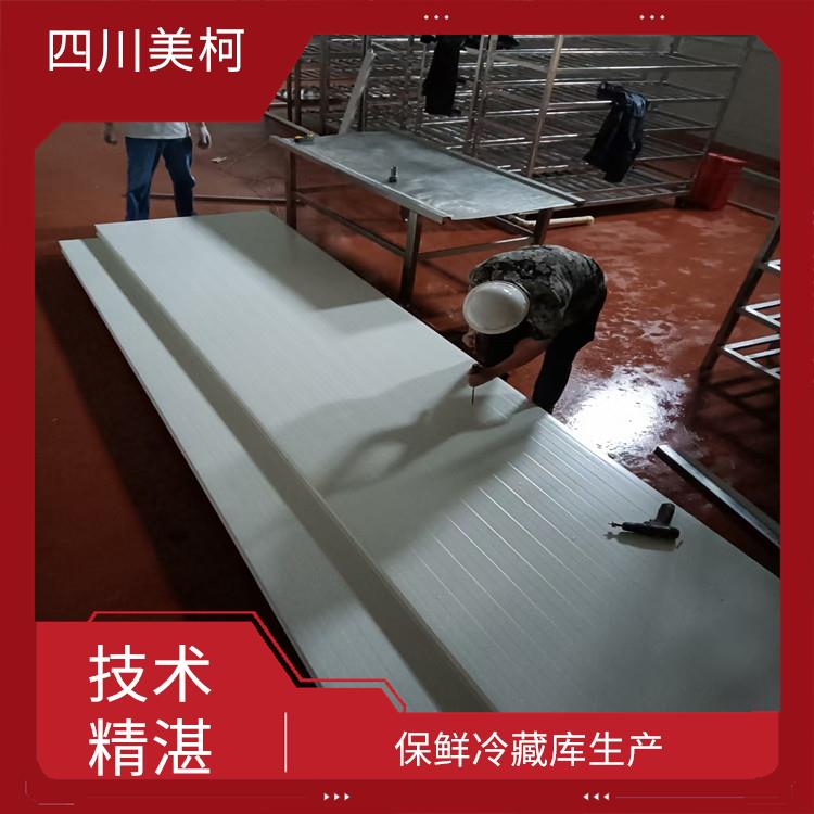 珙縣冷庫建造 筠連小型凍庫價格 報價單