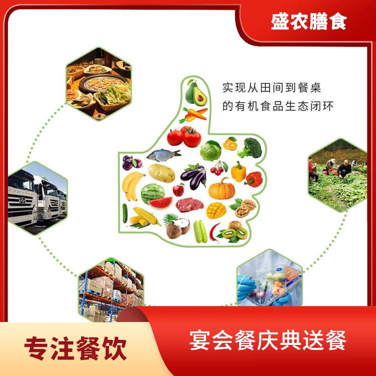 深圳食堂承包工作餐团餐配送服务 承接尾牙年会围餐 提供一菜一价多样化的菜色自由消费