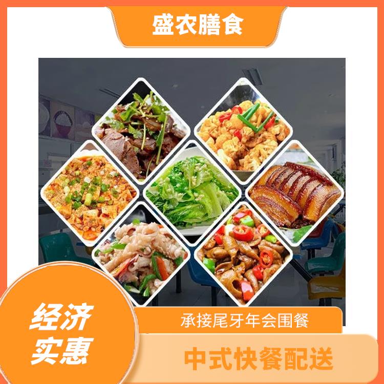深圳食堂承包工作餐团餐配送服务 承接尾牙年会围餐 提供一菜一价多样化的菜色自由消费
