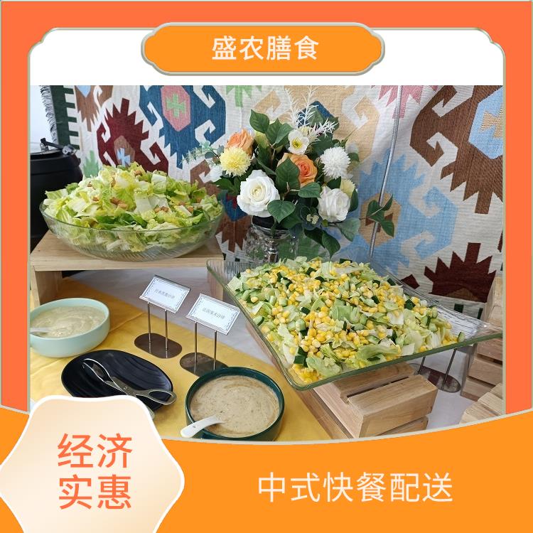 佛山顺德食堂承包工作餐团餐配送服务 宴会餐庆典送餐 提供员工高标准低消费餐饮服务公司