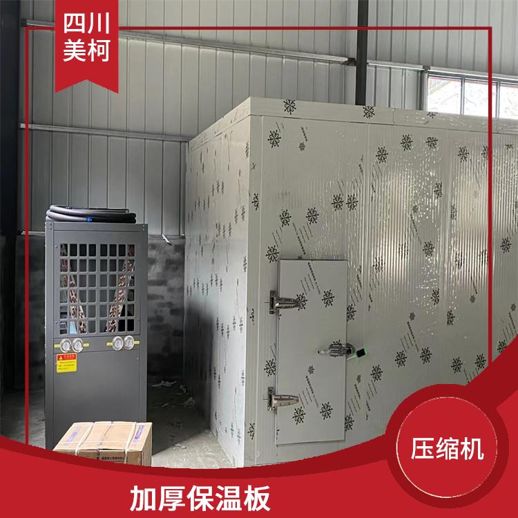 渠县冷藏库设计 营山冷藏冷冻库设计 农产品基地