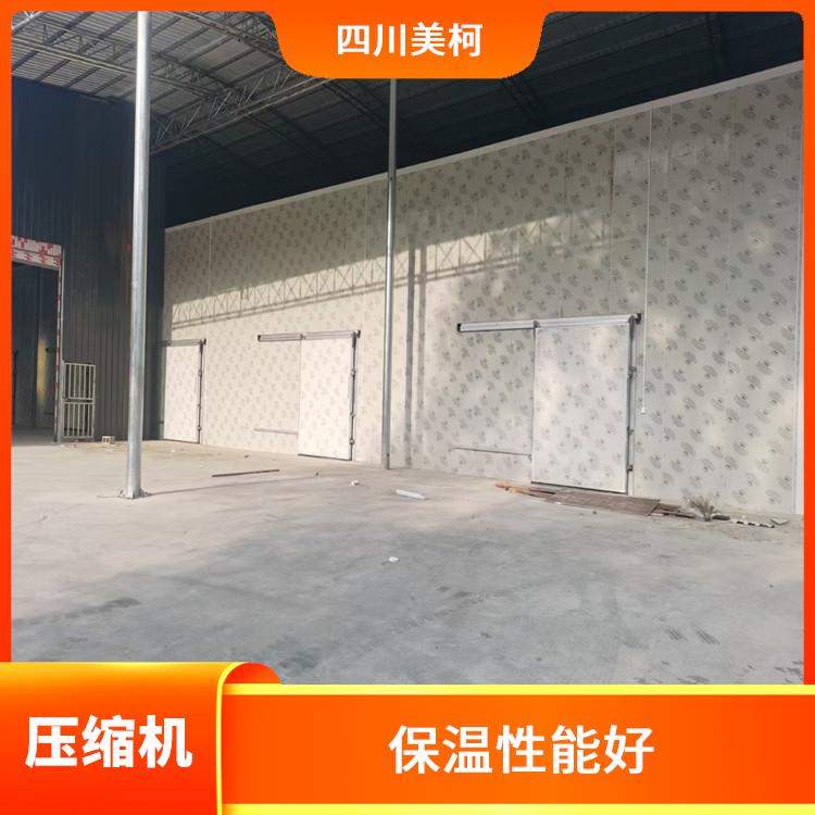 雅安冷库设计 达州小型冷库价格 采摘园