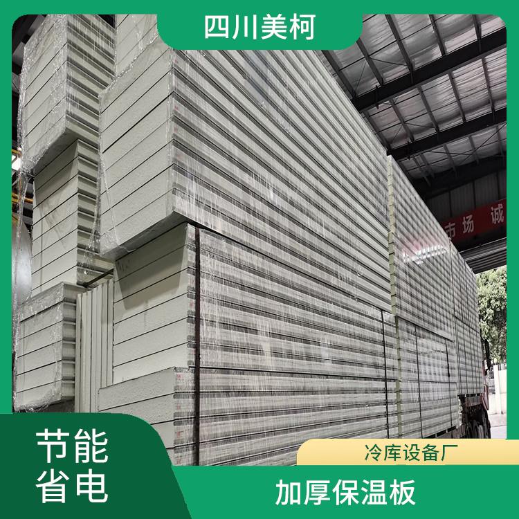 阆中冷冻库 营山冷藏冷冻库价格 农产品基地