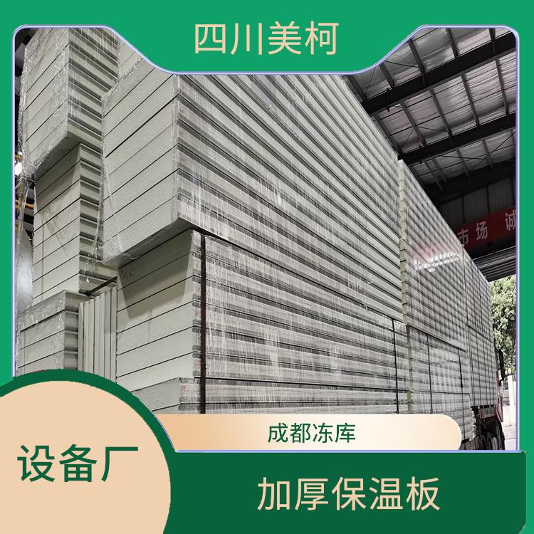 芦山冷库安装 万源冷藏保鲜库设备 采摘园