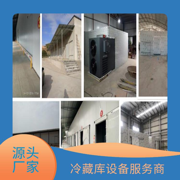 夹江冷藏库 旺苍药品冷库安装 报价表
