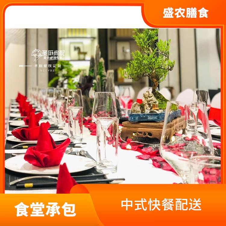 中山古镇食堂承包工作餐团餐配送服务 团体自助餐配送 提供员工高标准低消费餐饮服务公司