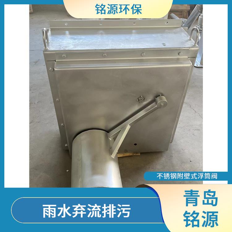 深圳防倒灌自控截污装置浮筒截流阀 附壁式水利自调限流阀