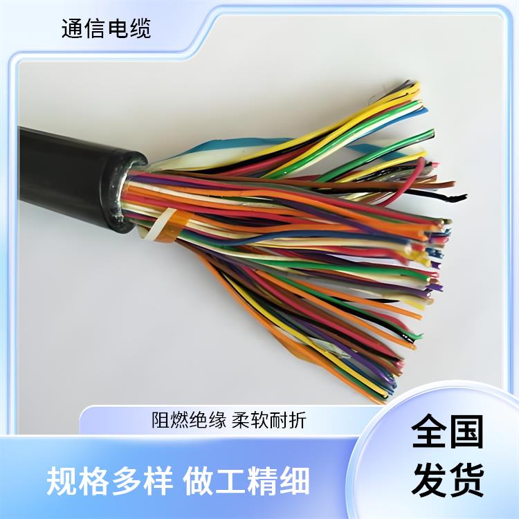 矿用铠装阻燃通信电缆 安徽通信电缆厂家 性能稳定