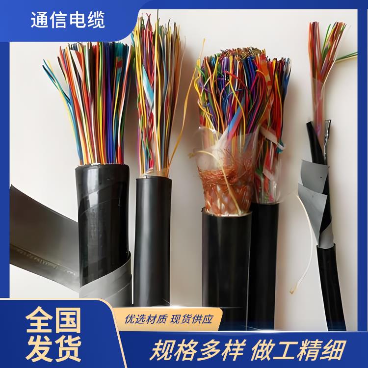 安徽通信电缆厂家 hya23通信电缆 防火阻燃性能好