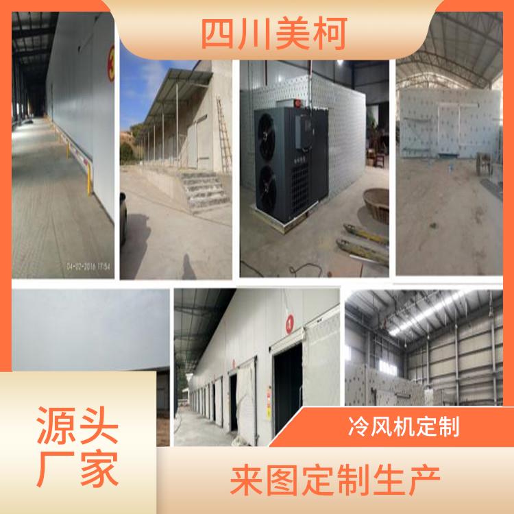 峨眉小型冻库安装 马边冻库保温板建造 报价表