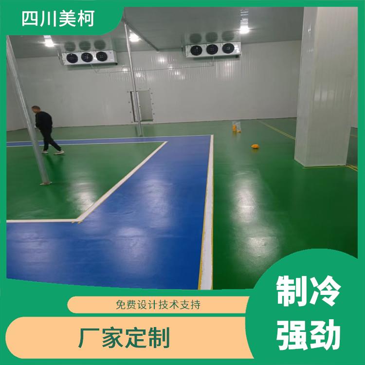 富顺双温库设计 盐亭药品冷库设计 预算造价