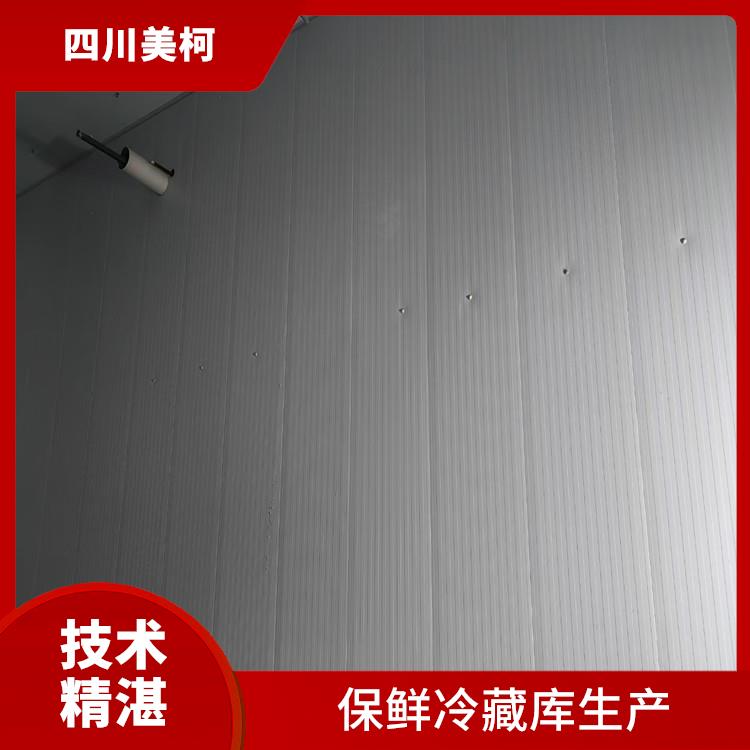 仪陇冷藏冷冻库 珙县冻库冷风机建造 选四川开元棋下载app正版