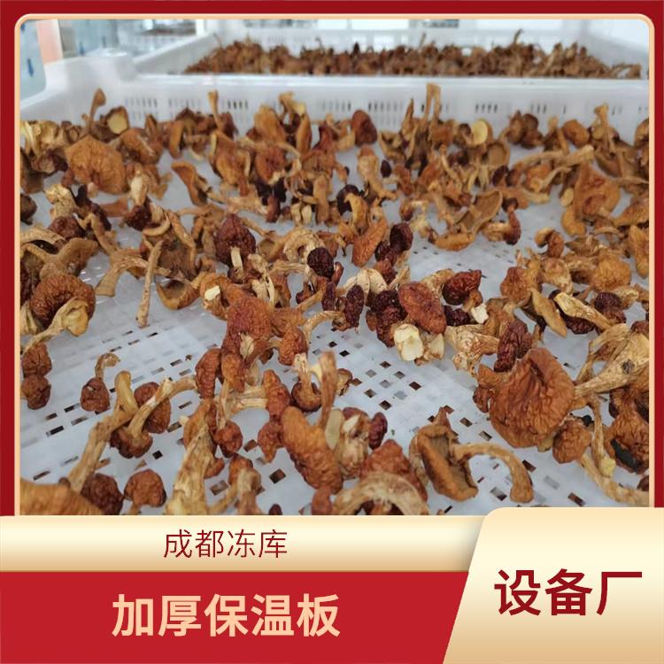 万源冷冻库设备 开江冷链冻库安装 报价表