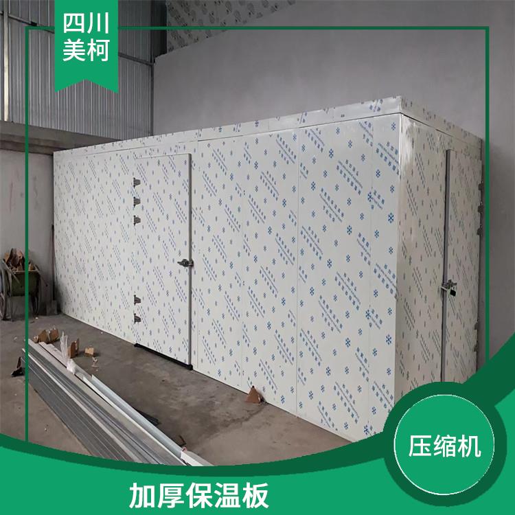 万源冷冻库设备 开江冷链冻库安装 报价表