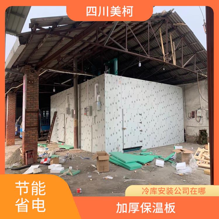 開江雙溫庫價(jià)格 萬源烘干冷鏈價(jià)格 采摘園