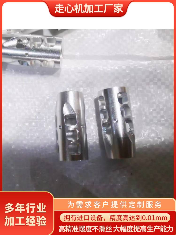45#钢长轴加工