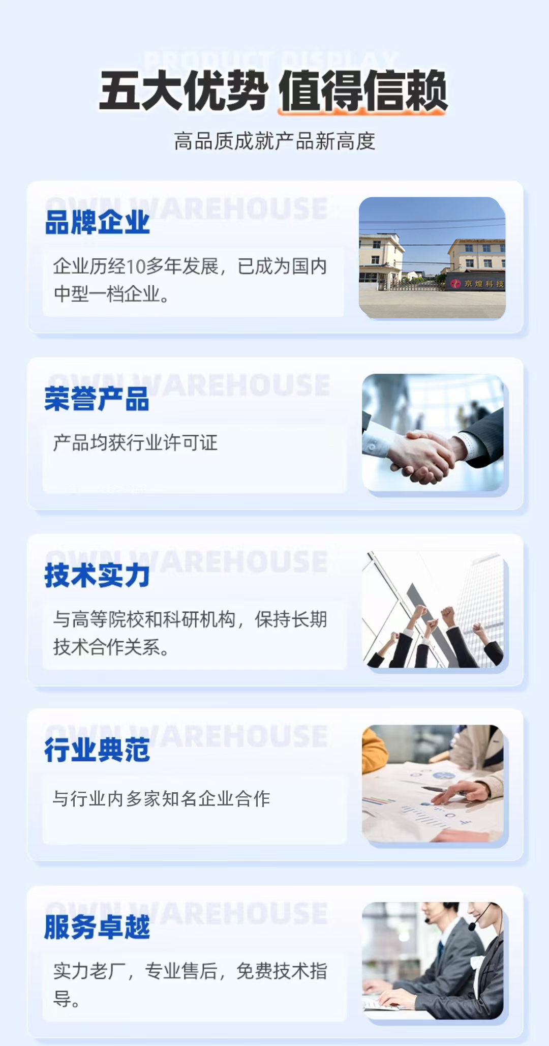 高纯氧化镨