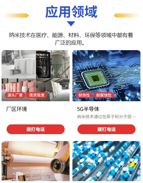 高纯氧化镨
