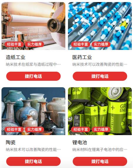 高纯氧化镨