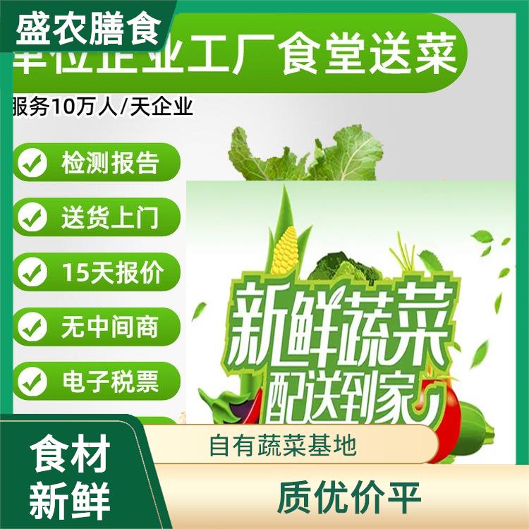 中山东凤大型餐饮配送公司 规模化蔬菜配送中心