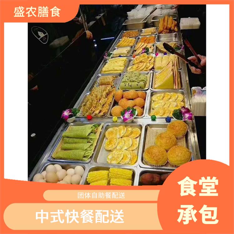 九华镇食堂承包工作餐团餐配送服务 团体自助餐配送 提供员工高标准低消费餐饮服务公司