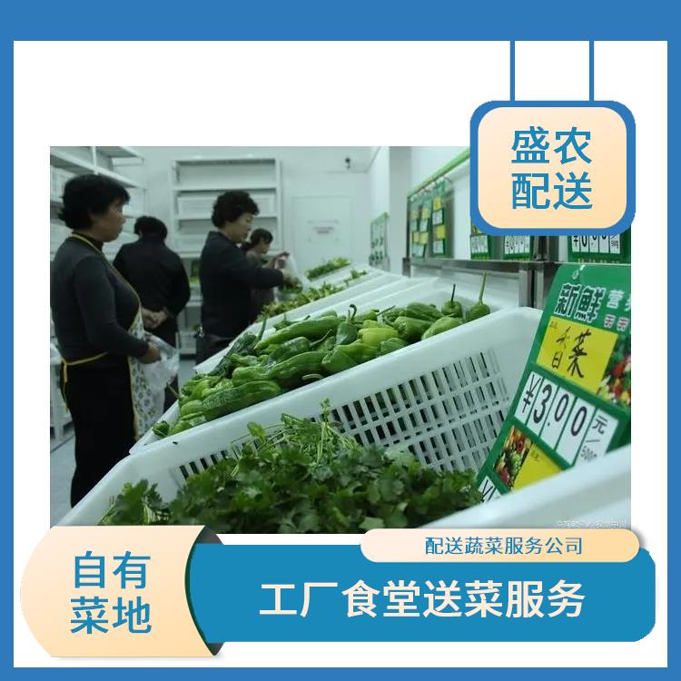 淡水饭堂食材配送服务公司 配送蔬菜服务公司 提供一站式平价蔬菜配送服务