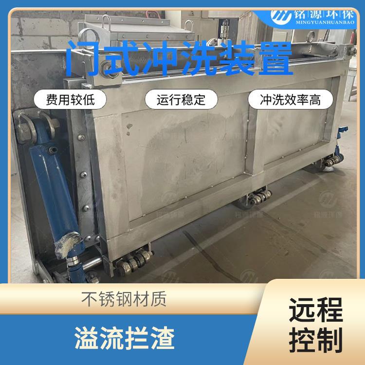 石家庄水力冲刷门系统雨水调蓄池冲洗 青岛铭源 拍门式冲洗门