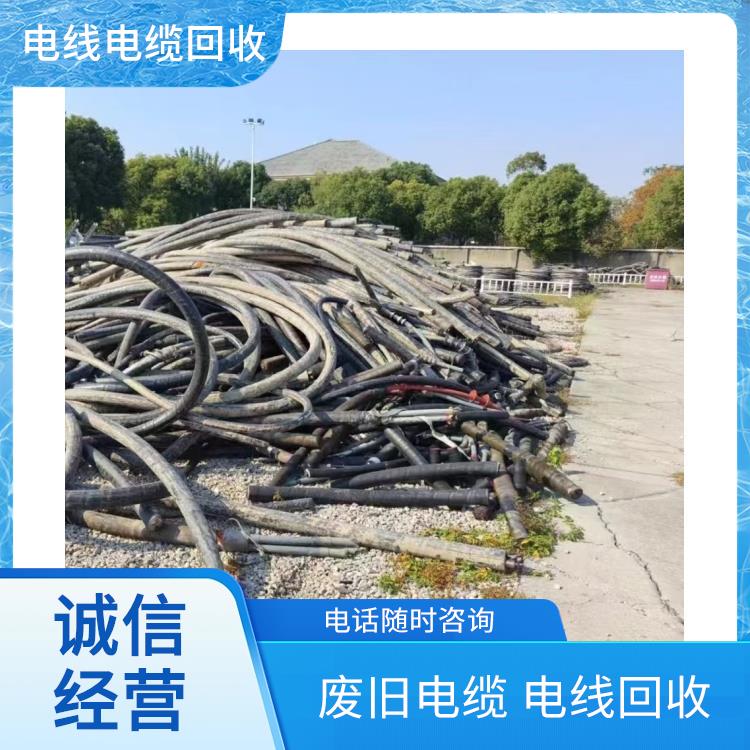 建德旧电缆回收 旧电缆电缆回收 正规公司 上门回收