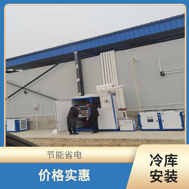 利州雙溫庫 合江凍庫冷風機設計 米粉廠