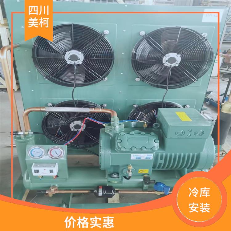 中江凍庫冷風機 什邡冷鏈凍庫設備 農業基地