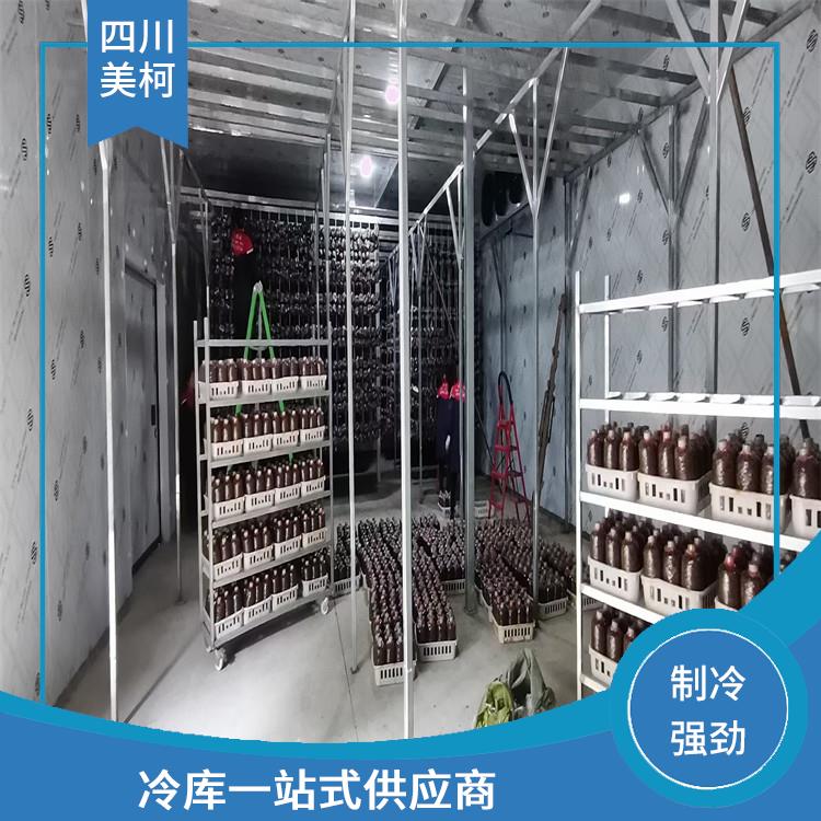 北川药品冷库价格 盐亭冻库保温板安装 预算造价