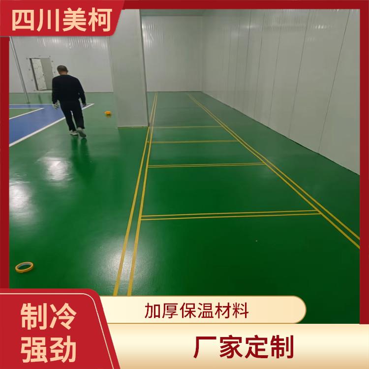 江油凍庫設(shè)計 三臺小型冷庫設(shè)計 設(shè)計咨詢