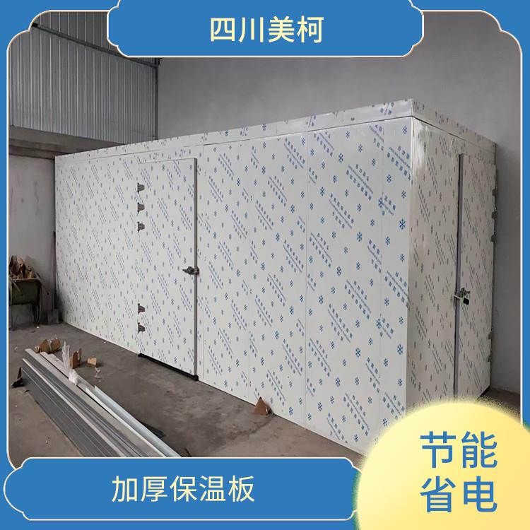 蓬安冷鏈凍庫安裝 開江冷鏈凍庫設計 報價表