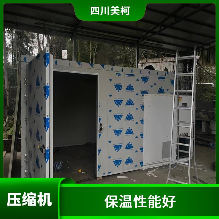 营山小型冷库设计 渠县药品冷库设计 选四川开元棋下载app正版