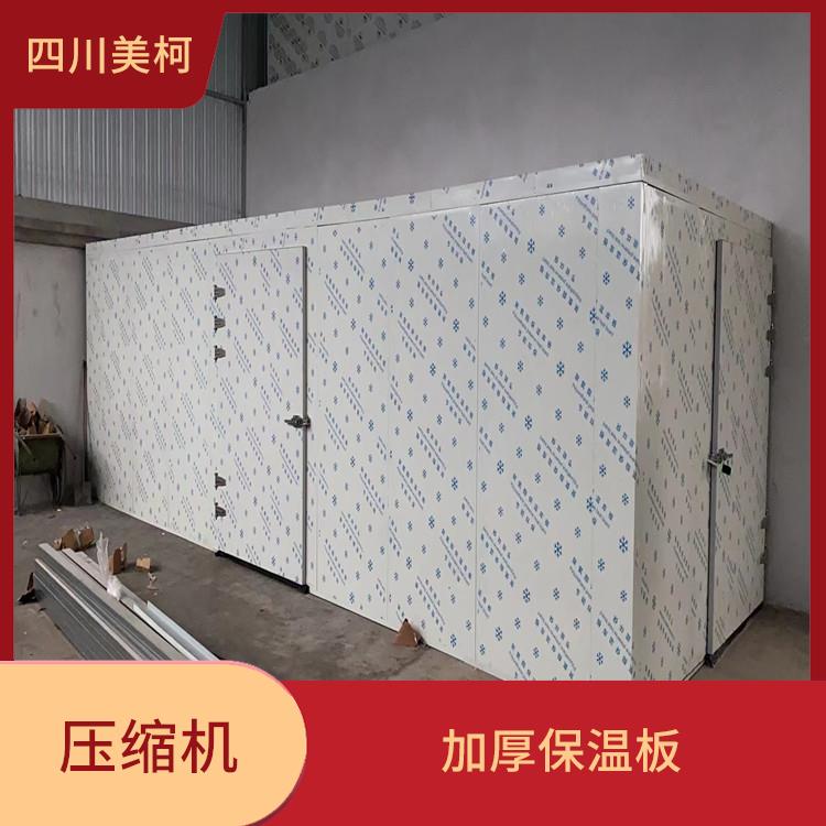 蓬安冷凍庫設(shè)備 閬中冷藏冷凍庫安裝 農(nóng)產(chǎn)品基地