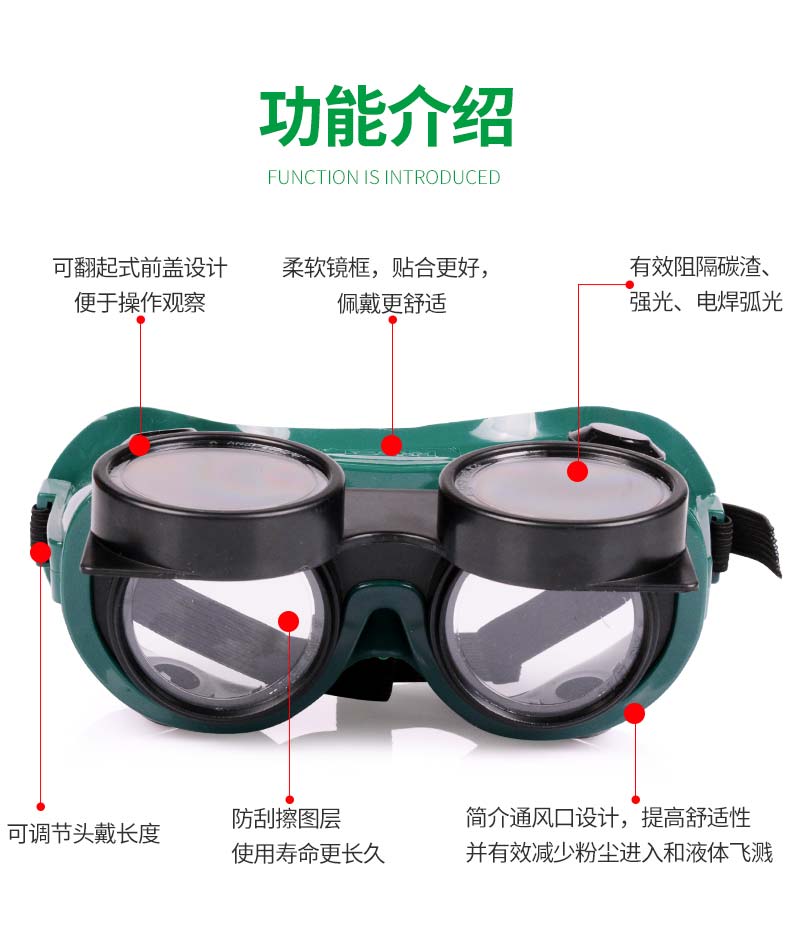 全國 MSA/梅思安 9913224 WeldGard焊工防護(hù)眼罩