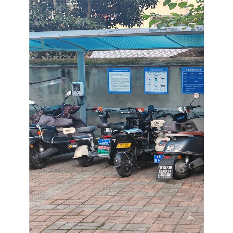汉中出租房电瓶车充电桩