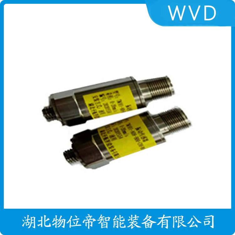 振动75