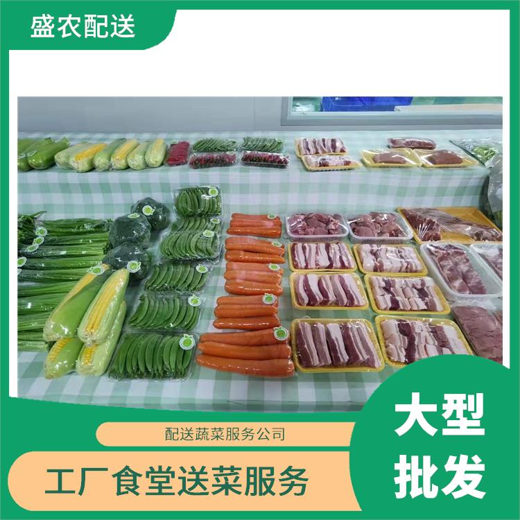 洪梅饭堂食材配送服务公司 工厂食堂送菜服务 大型批发市场提供平价送菜服务