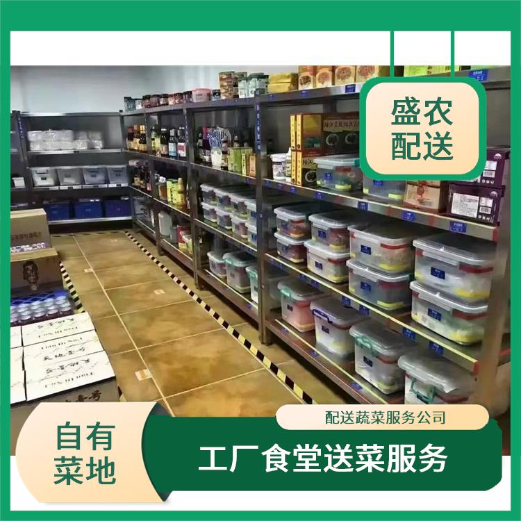 增城朱村饭堂食材配送服务公司 配送农副产品公司 大型批发市场提供平价送菜服务